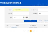 工程造價(jià)